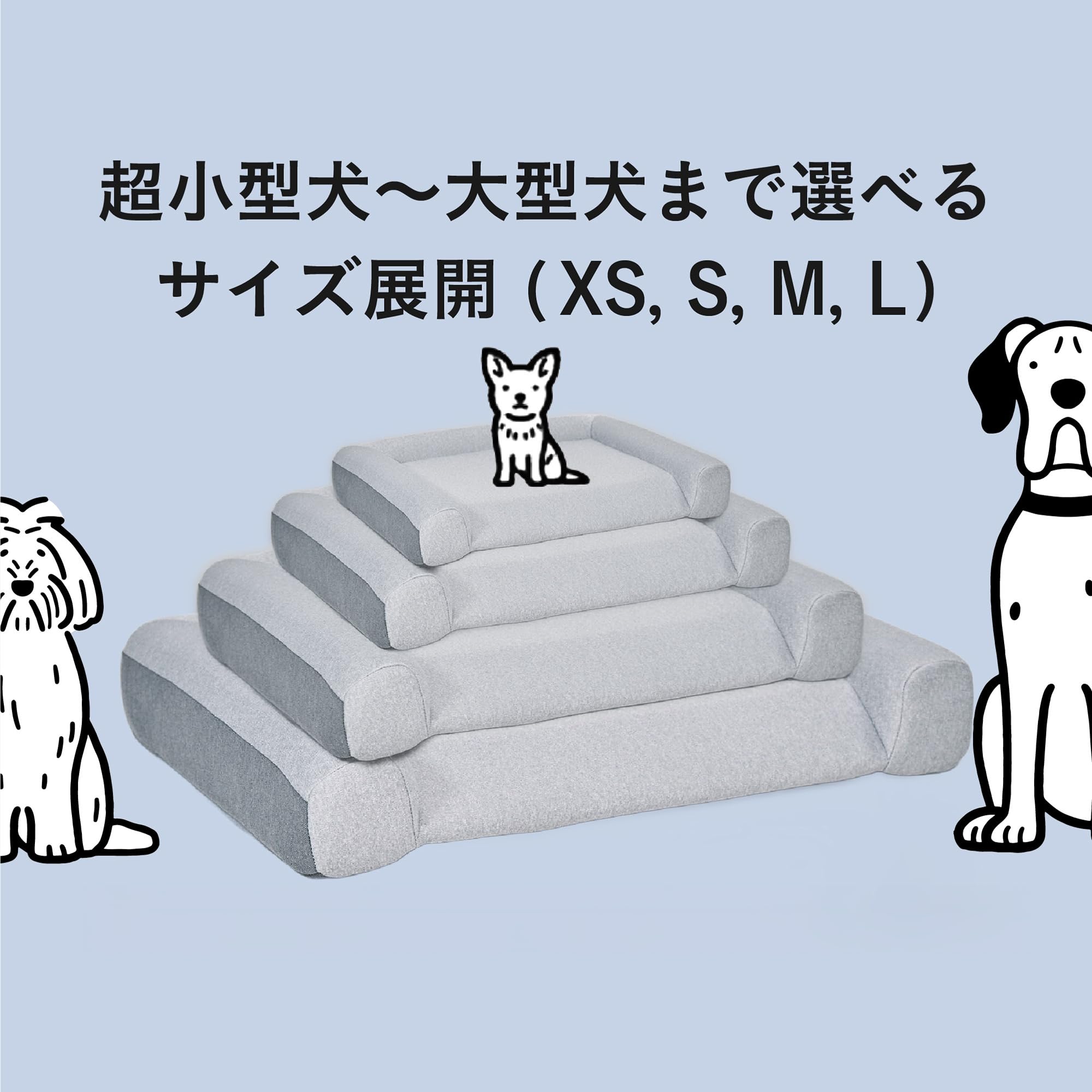 Amazon | グーグースリープ 犬 ペットベッド 洗える 足腰にやさしい
