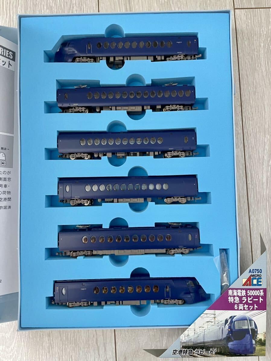 MicroAce ホビー A-0750. 南海電鉄 50000系 特急ラピート (6両セット)