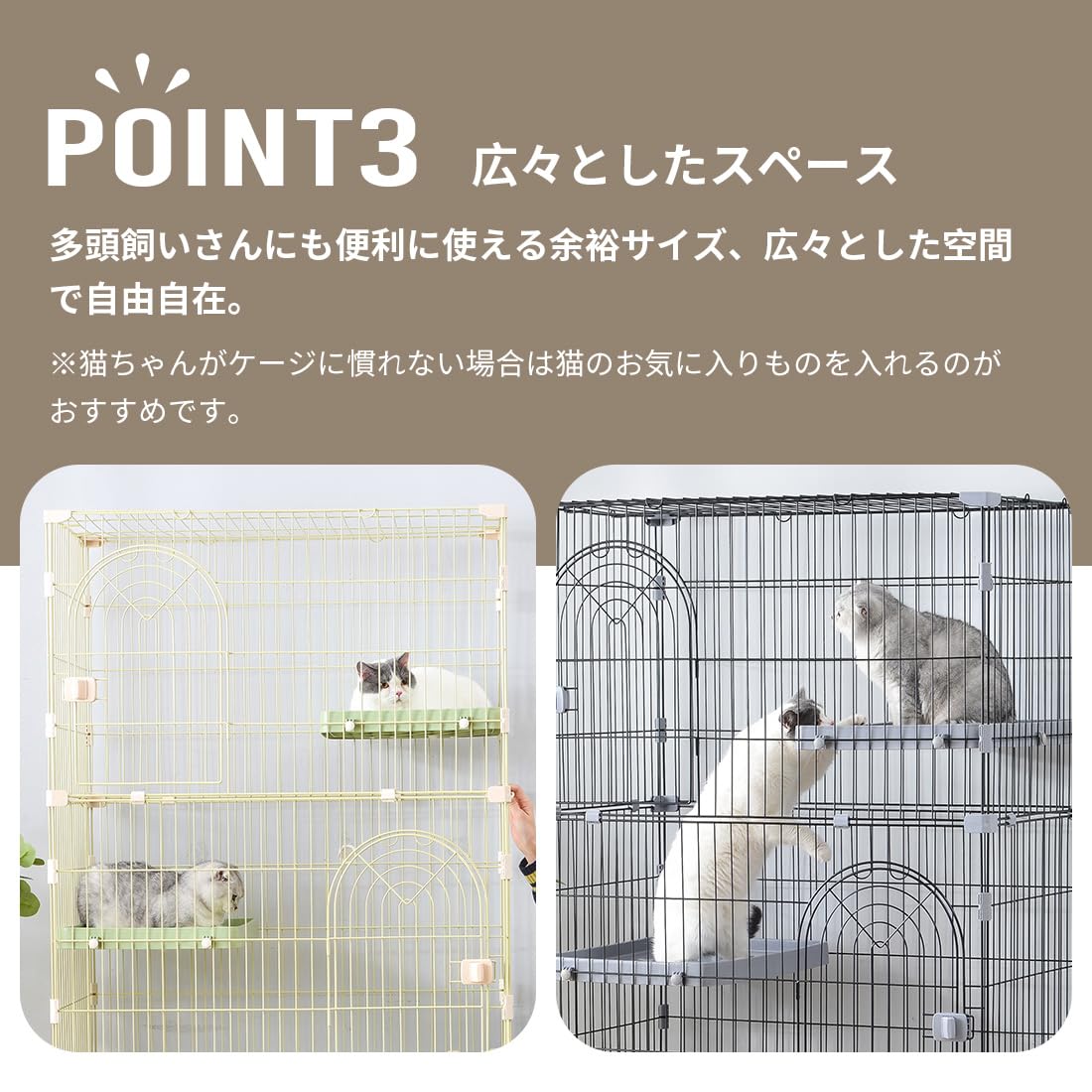 Amazon.co.jp: BTM 猫 ケージ キャットケージ 3段 猫ゲージ おしゃれ