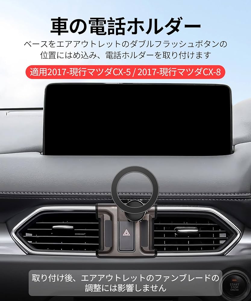 masatito2022専用 Amazon.co.jp: 【cx8/cx5 スマホホルダー・ワイヤレス充電】wincar cx5