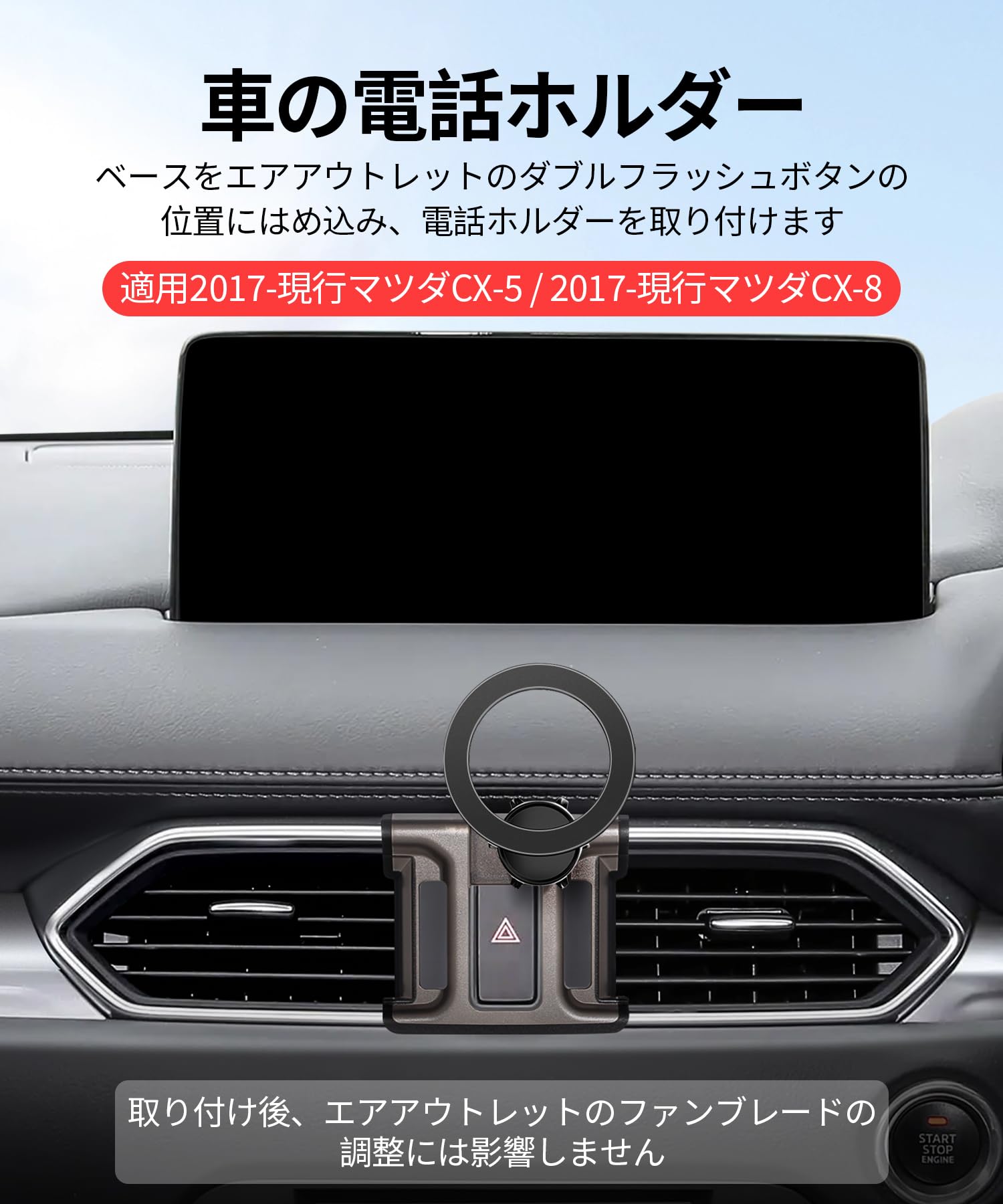 マツさん専用 MAZDA / SPINGLE、再び。コラボーレーションモデル第二弾 ― SP-MZD