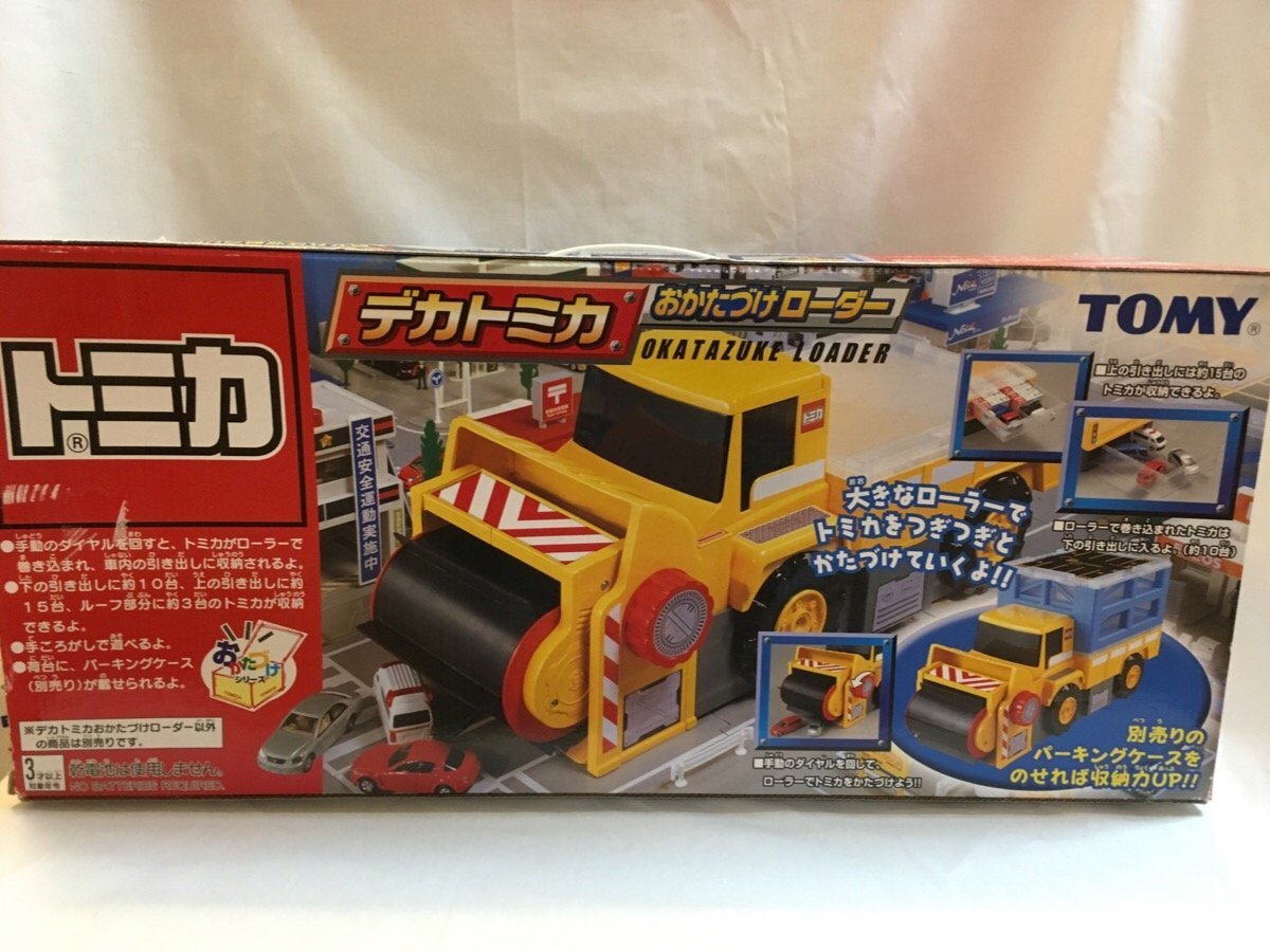 廃盤トミカ　　デカトミカ おかたづけローダー Amazon | トミカワールド デカトミカ おかたづけローダー | ミニカー