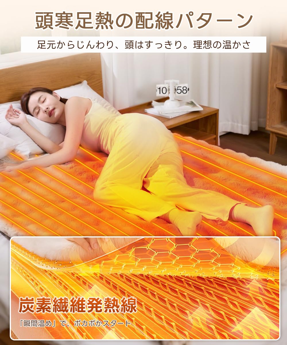 MOSMEE 電気毛布　ラビットファー　190*130 Amazon.co.jp : 電気毛布 【表面ラビットファー調×裏面フランネル・190