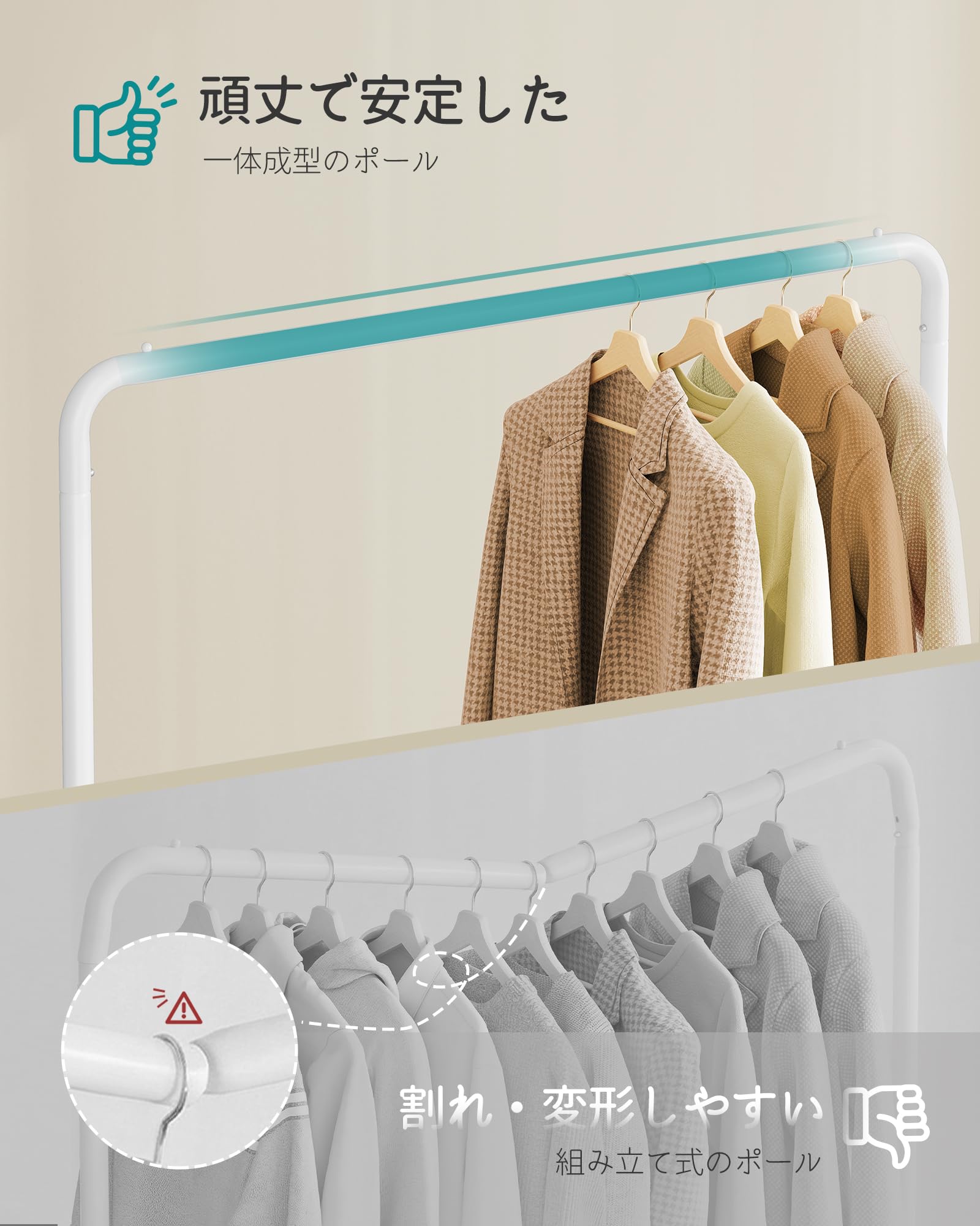 Amazon｜SONGMICS ハンガーラック 頑丈なスチール製 大容量 パイプ