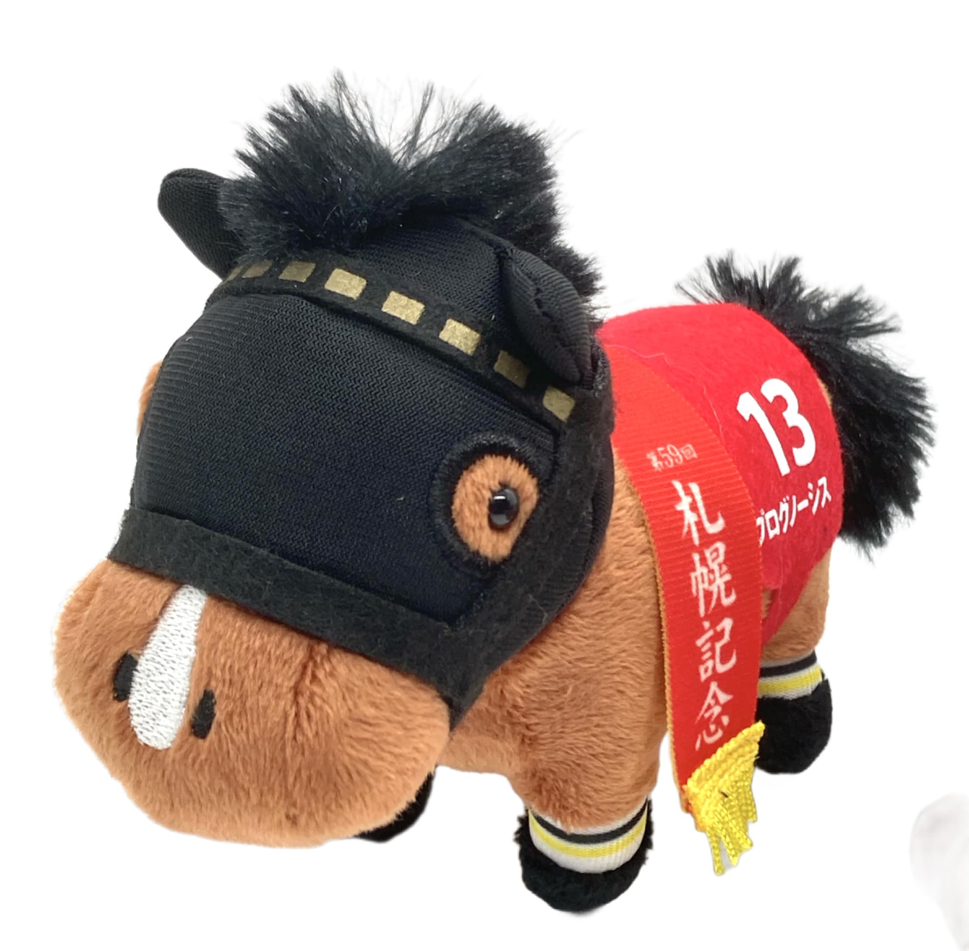 Amazon.co.jp: サラブレッドコレクション マスコット BC19 約12