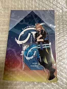 Amazon.co.jp: ミュージカル刀剣乱舞 すえひろがり 受注