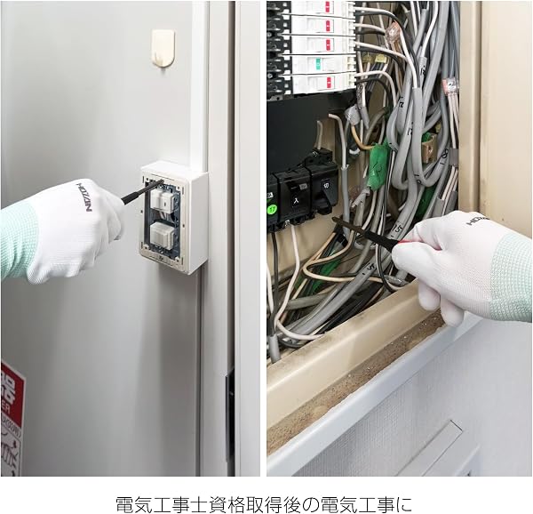 ホーザン(HOZAN) 電気工事士技能試験用グローブ(3双入) 適度な滑り止めで作業性が向上 背抜きタイプで長時間の作業も快適に 工具のサビ防止に サイズ:M/色:緑 Z-382-M 電気工事士技能試験用グローブ(3双入) Mサイズ - 5