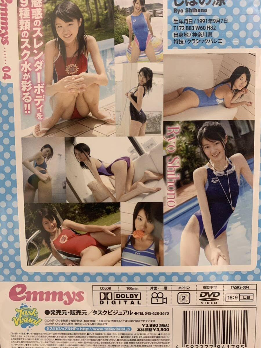 河井ともみ 着エロ Amazon.co.jp: しほの涼 DVD annual アイドル イメージ : パソコン・周辺機器