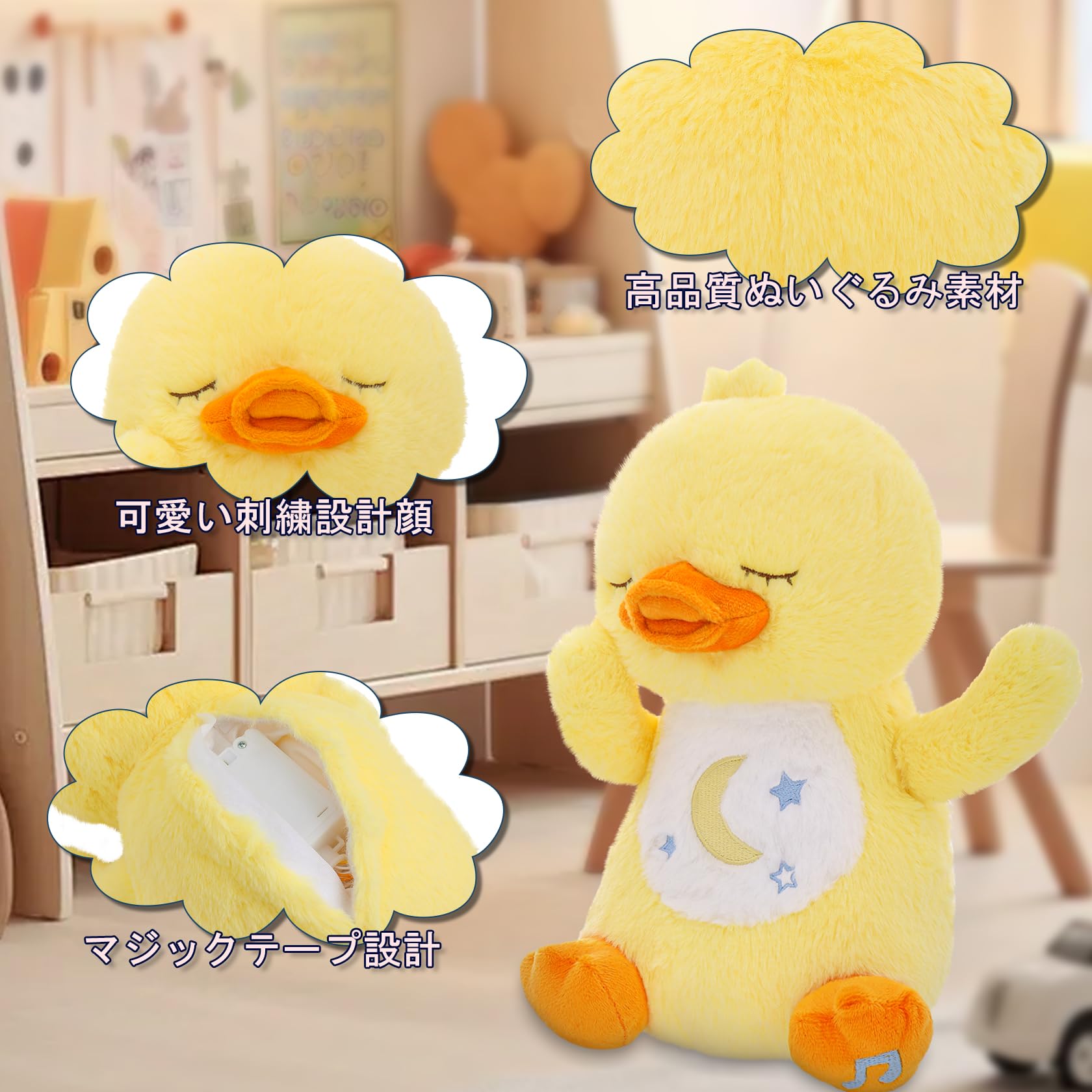 Amazon.co.jp: Emoin おやすみアヒル ぬいぐるみ【知育玩具 Amazon.co.jp: Emoin おやすみアヒル ぬいぐるみ【知育玩具