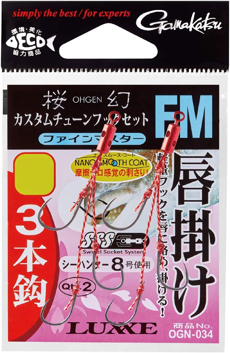 Gamakatsu OGN034 Cherry Blossom Custom Tune Hook Set, 3 Pieces (FM) 3 Lips Included, Size S