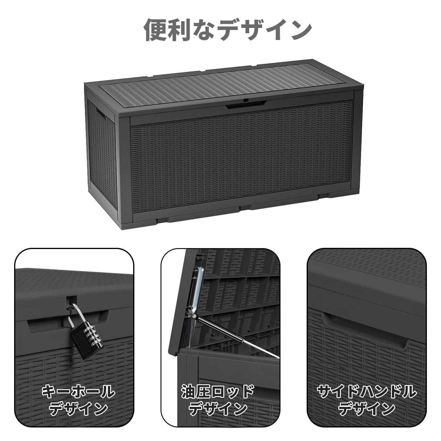 物置 屋外収納 378Ｌ大容量 防水 ベランダ収納 ベランダストッカー コンテナ収納 屋外倉庫 Amazon.co.jp: 物置 屋外収納 378L大容量 防水 ベランダ収納 ベランダ