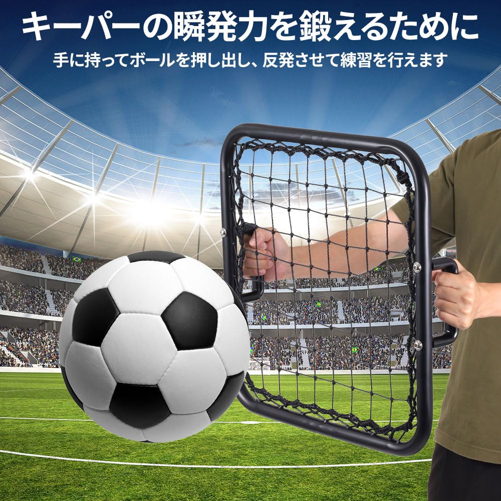 リバウンドネット　リバウンダー Amazon | Bonarca リバウンドネット キーパー用 簡単組立 自主練習