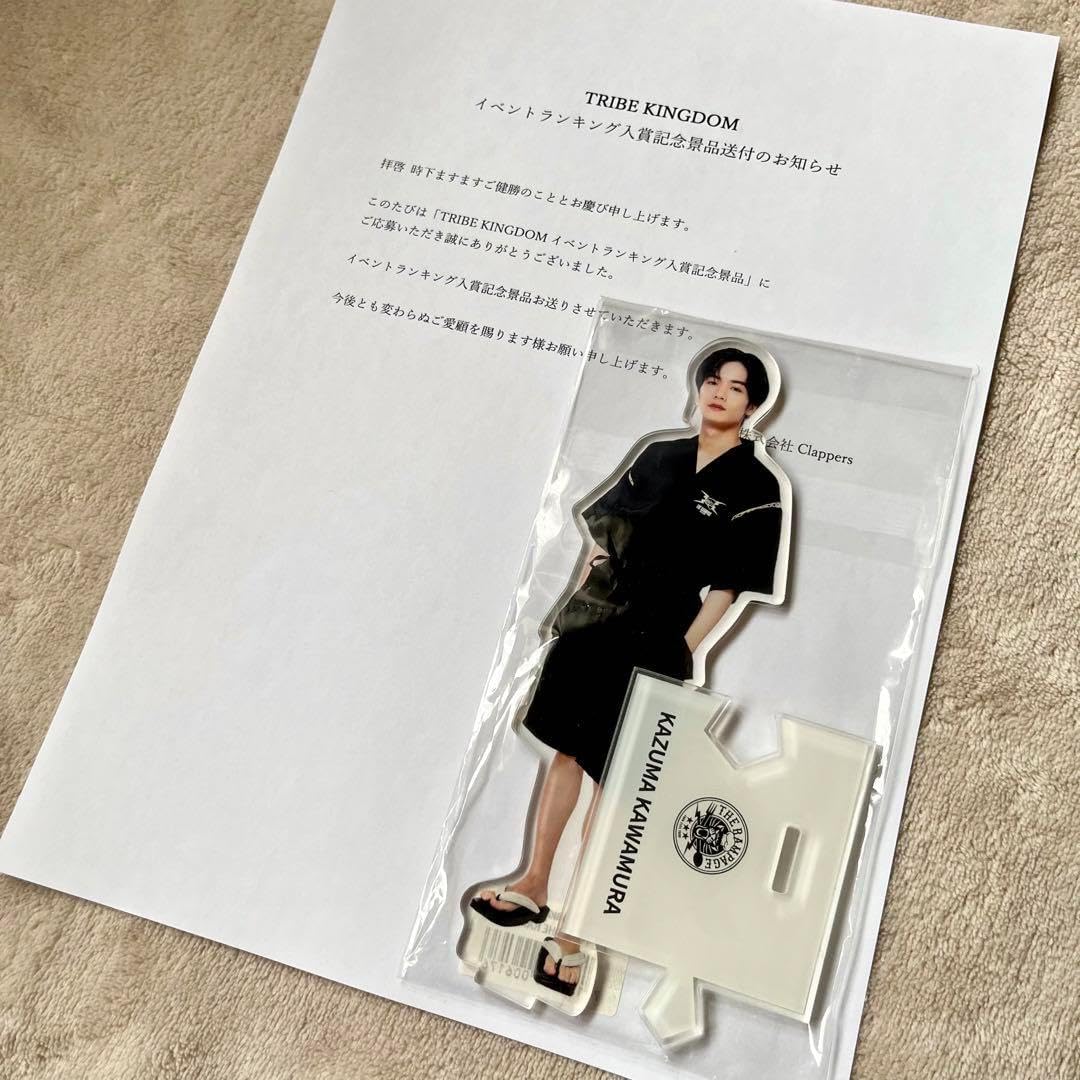 THERAMPAGE 川村壱馬 トラキン アクスタ 非売品 甚平バージョン 希少