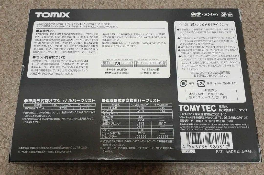 hanoia ベトナム高級インテリアショップ ティーキャディ 茶葉入れ容器