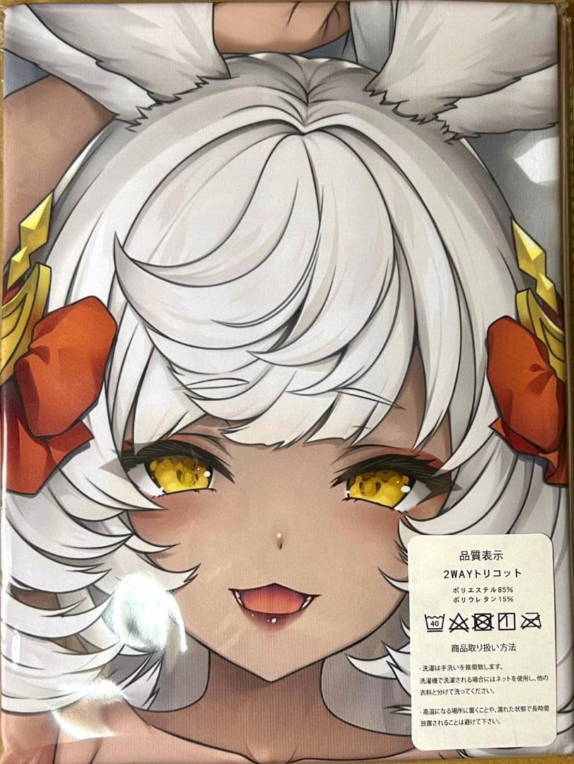 Amazon | グラブル「マコラ抱き枕カバー 十二神将 | アイドル