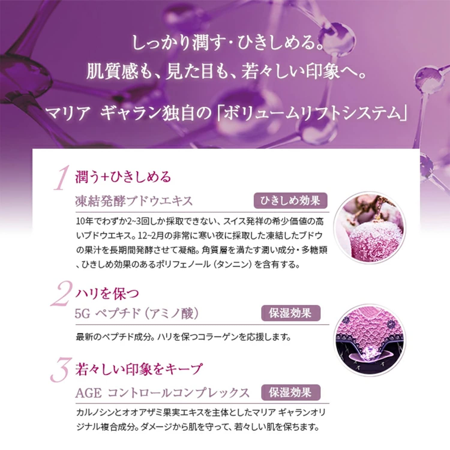 Amazon.co.jp: MARIA GALLAND マリア ギャラン セラム 640 30mL