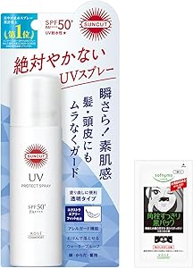 Suncut サンカット KOSE プロテクト UV スプレー SPF50+ PA++++ 60g 日焼け止め おまけ付き