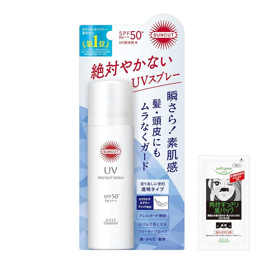 Amazon.co.jp: Suncut サンカット KOSE プロテクト UV スプレー