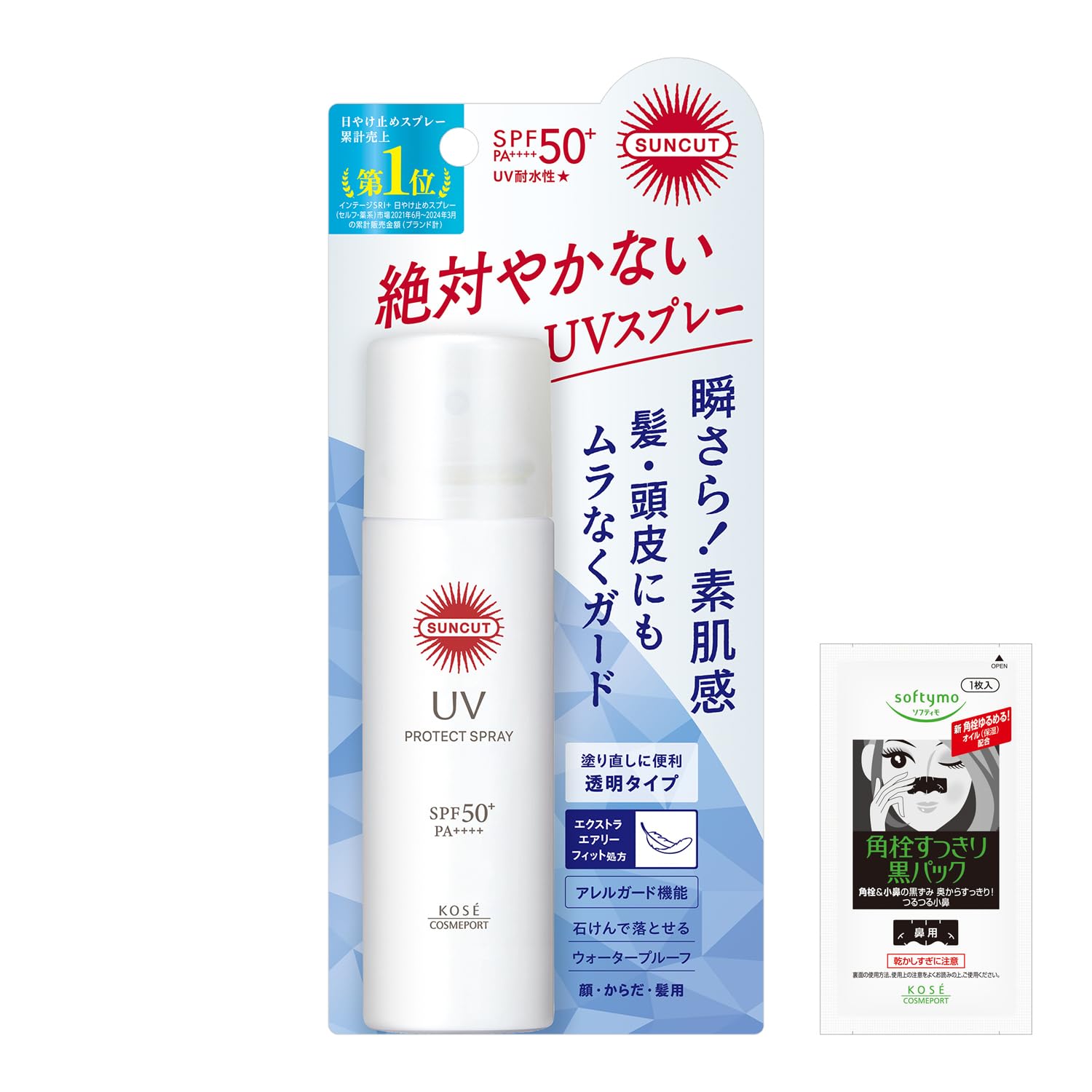 Amazon.co.jp: Suncut サンカット KOSE プロテクト UV スプレー