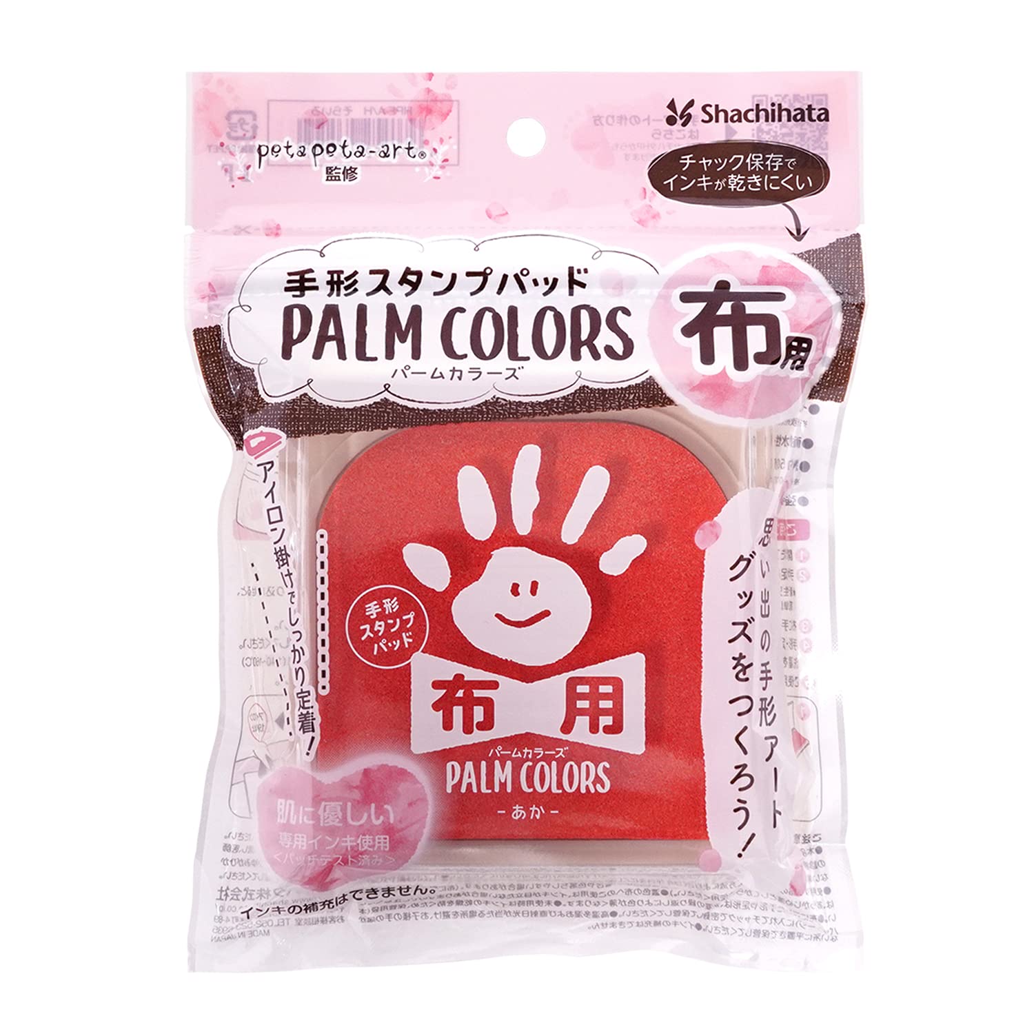 Shachihata PalmColors Hand Stamp Pad - Green Ink, For Handprints & Crafts (Water-Based) - View #6