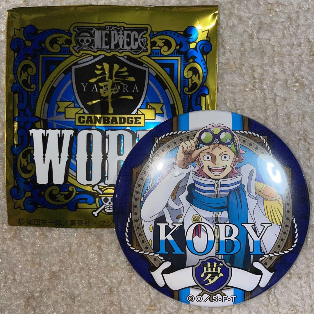 ONE PIECE 輩缶バッジ 24弾 WORLD コビー 37個 Amazon.co.jp: ワンピース 輩缶バッジ 24弾 world コビー : おもちゃ