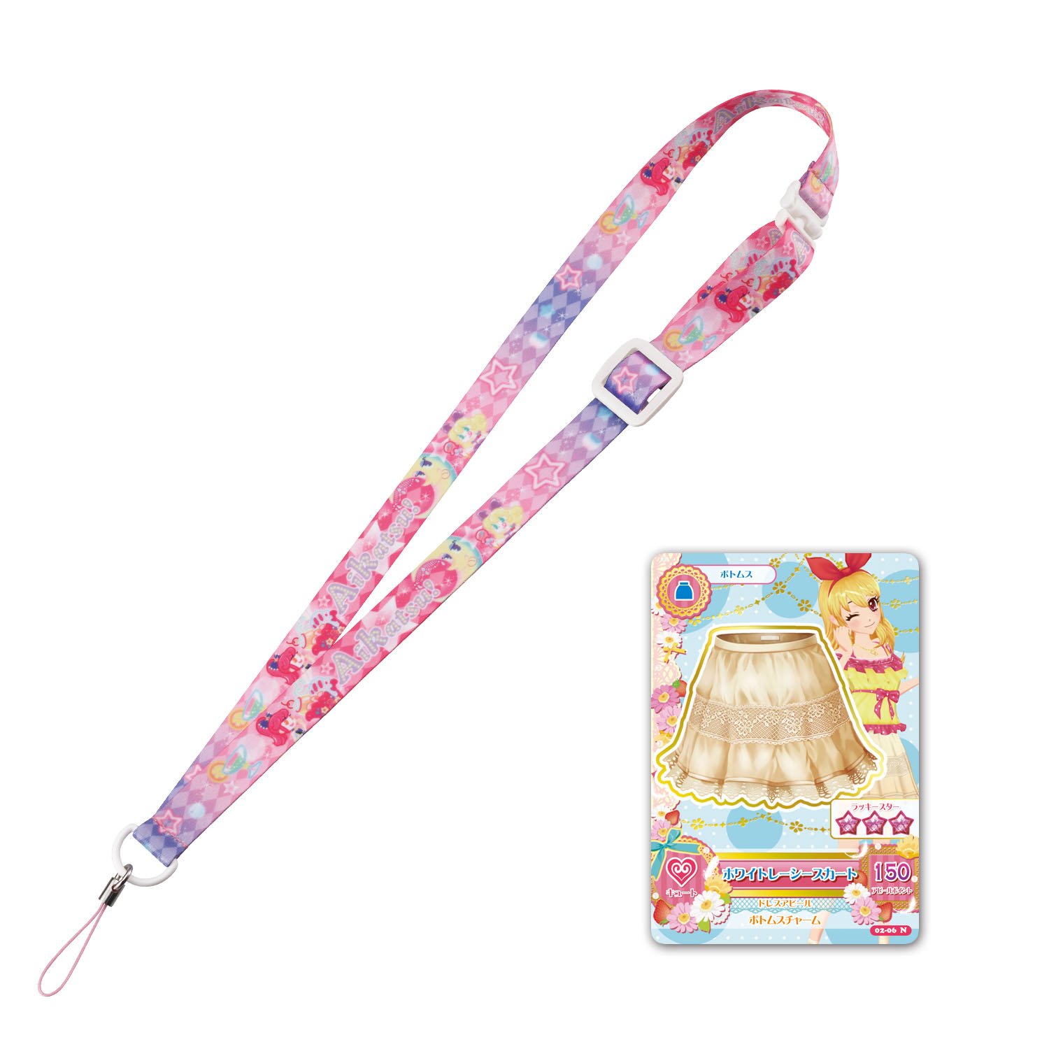 Amazon.co.jp: アイカツ! アイカツストラップ ネオンピンク : おもちゃ