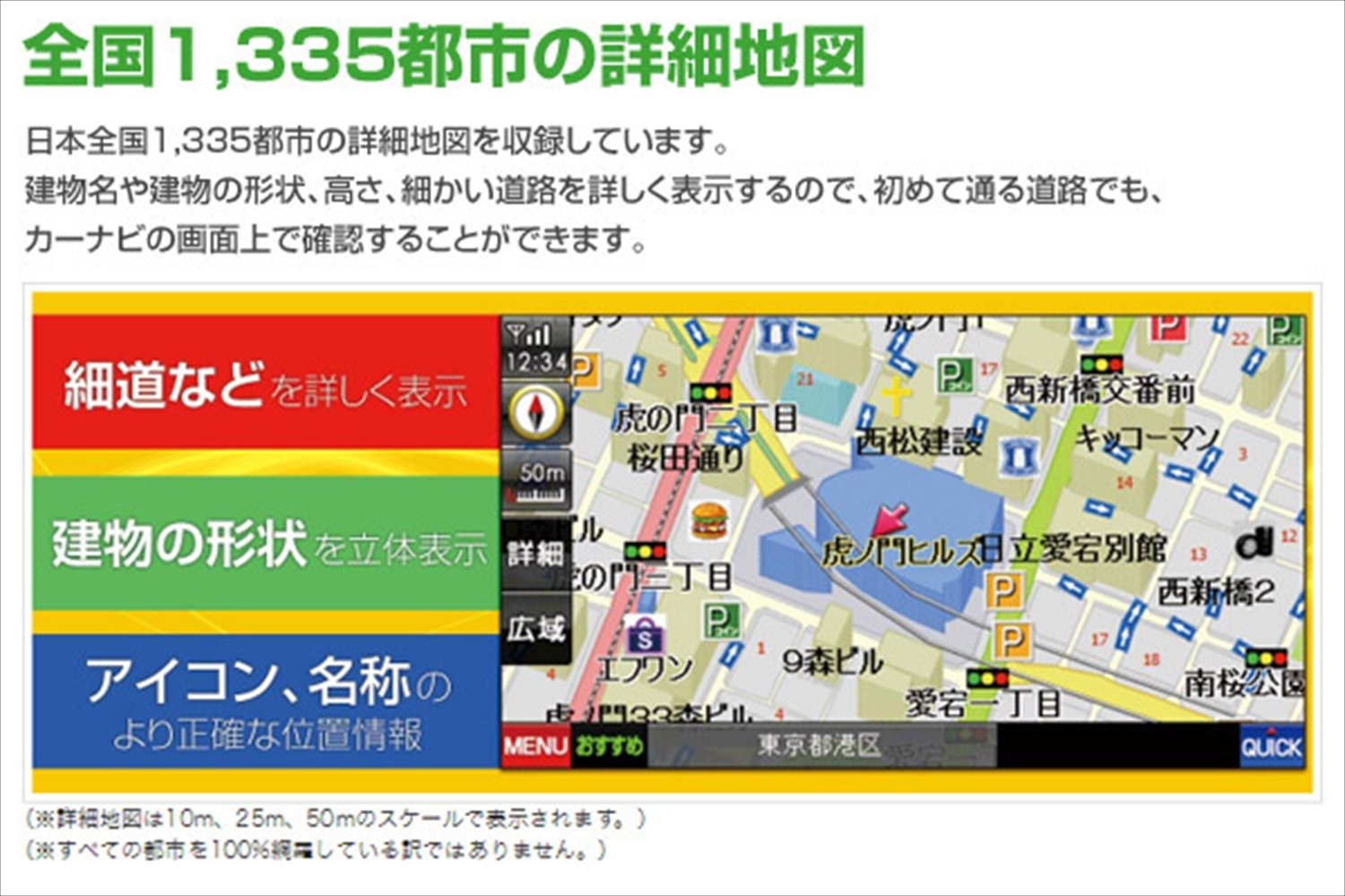 Amazon | エンプレイス(nplace) DIANAVI 5インチ ワンセグ