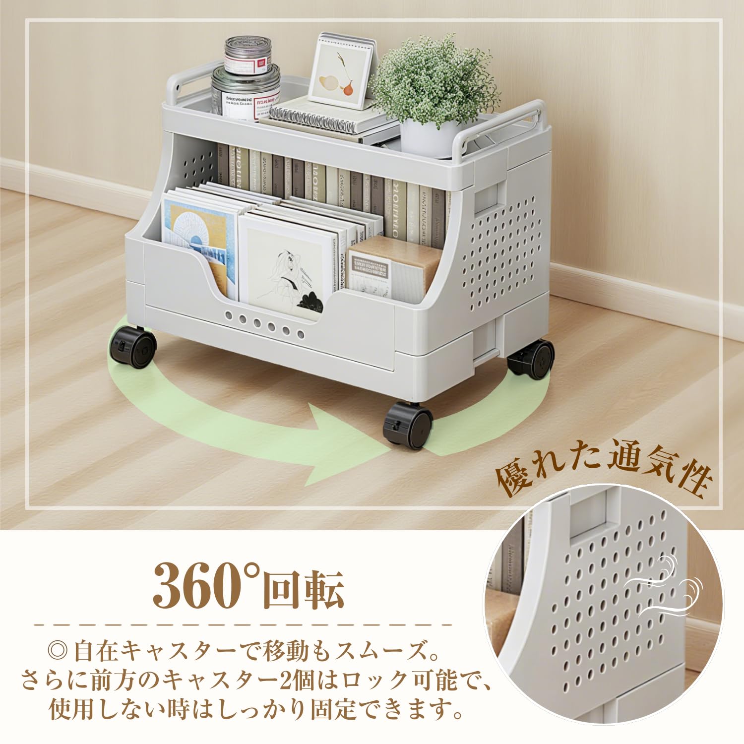 Amazon.co.jp: 多段式収納ワゴン キャスター付き【整理収納