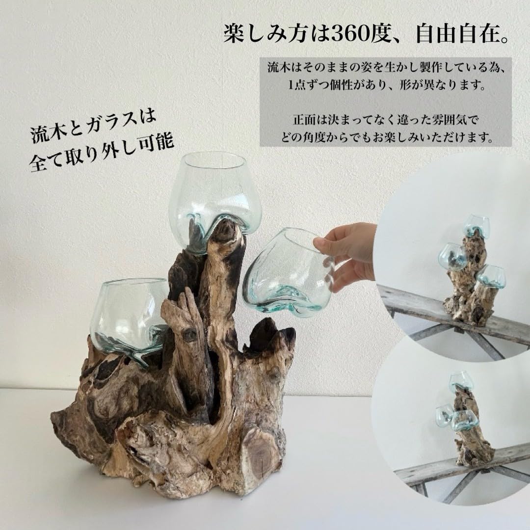 流木ガラス 流木ガラス専門店 FUKUDA FACTORY