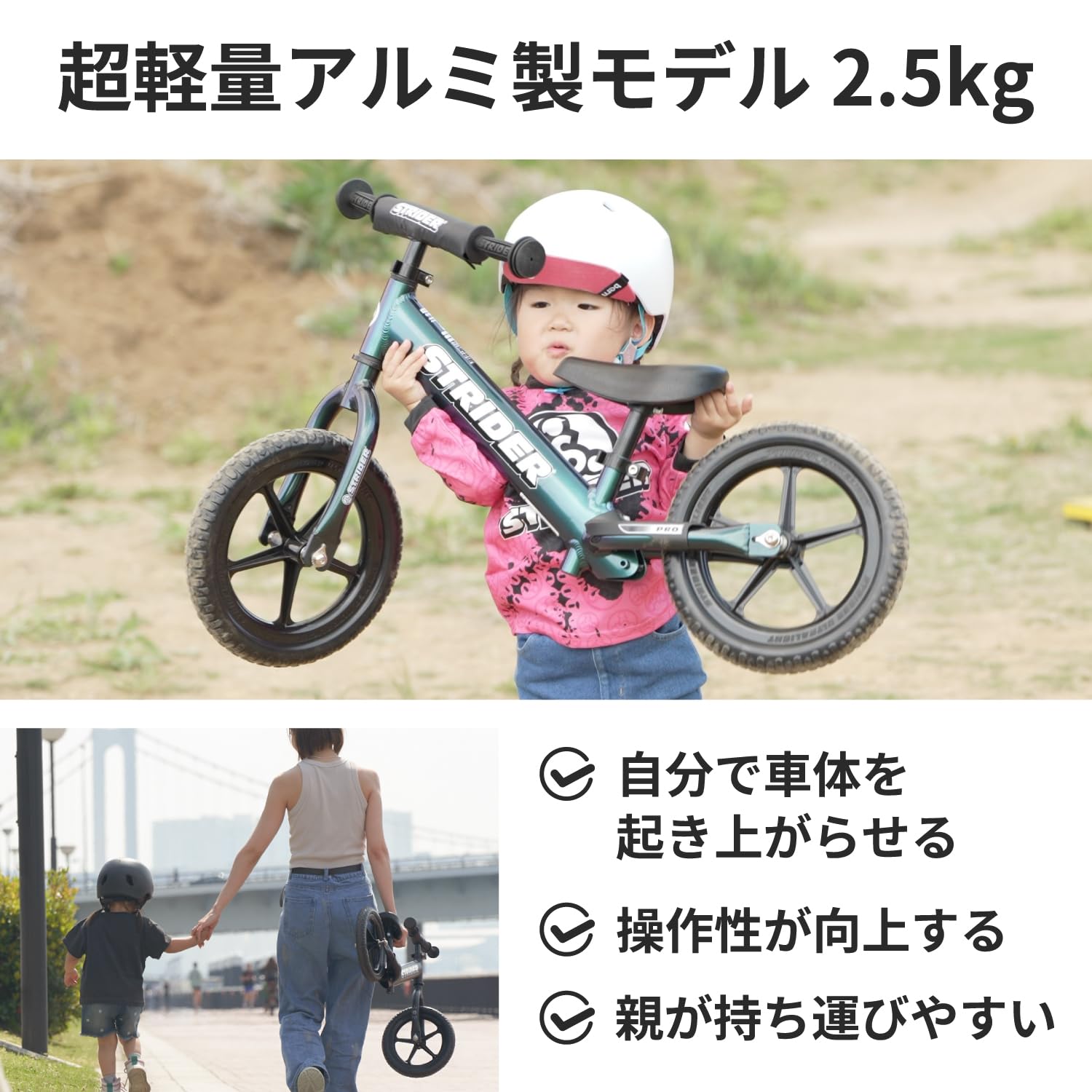 Amazon.co.jp: STRIDER PRO 12-inch Main Unit, Metallic Purple