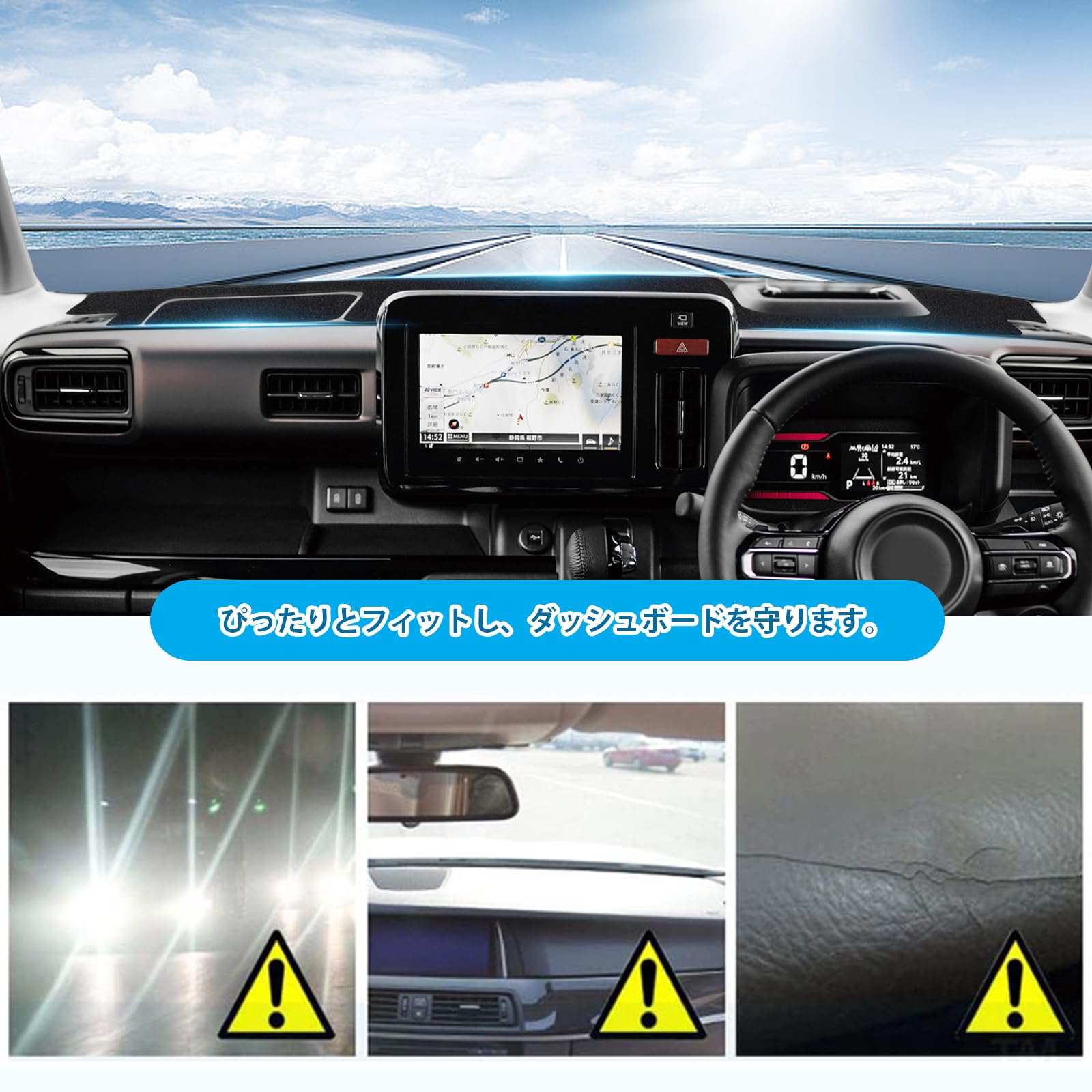 Amazon | 新型 スペーシア 2代目 MK53S ダッシュボードマット 車種専用