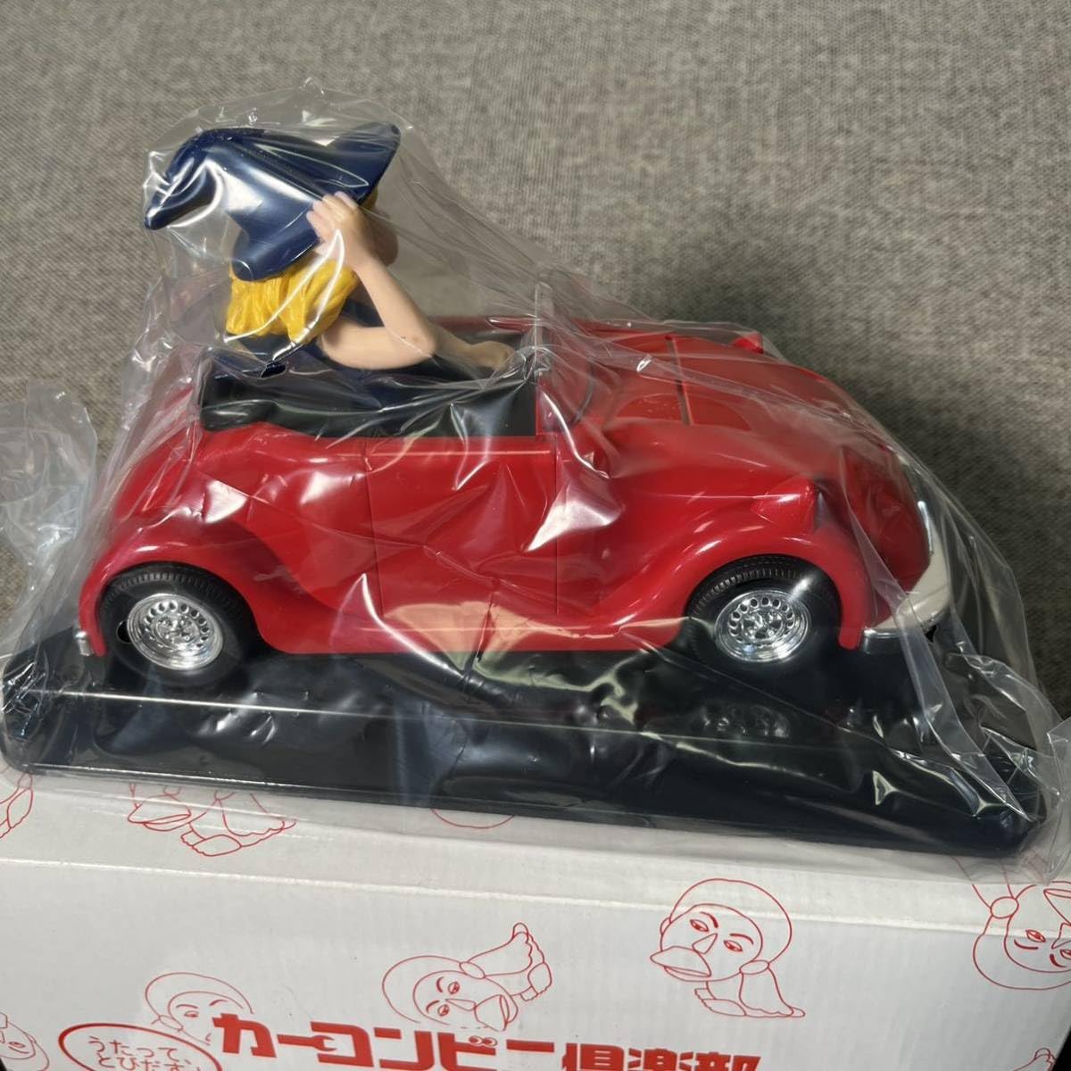 Amazon.co.jp: カーコンビニ倶楽部 カーコン目覚まし 美川憲一