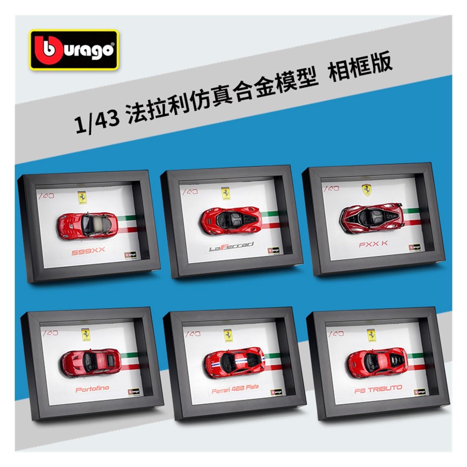 Amazon.co.jp: 1:43 フェラーリ クラシックシリーズ スポーツカー