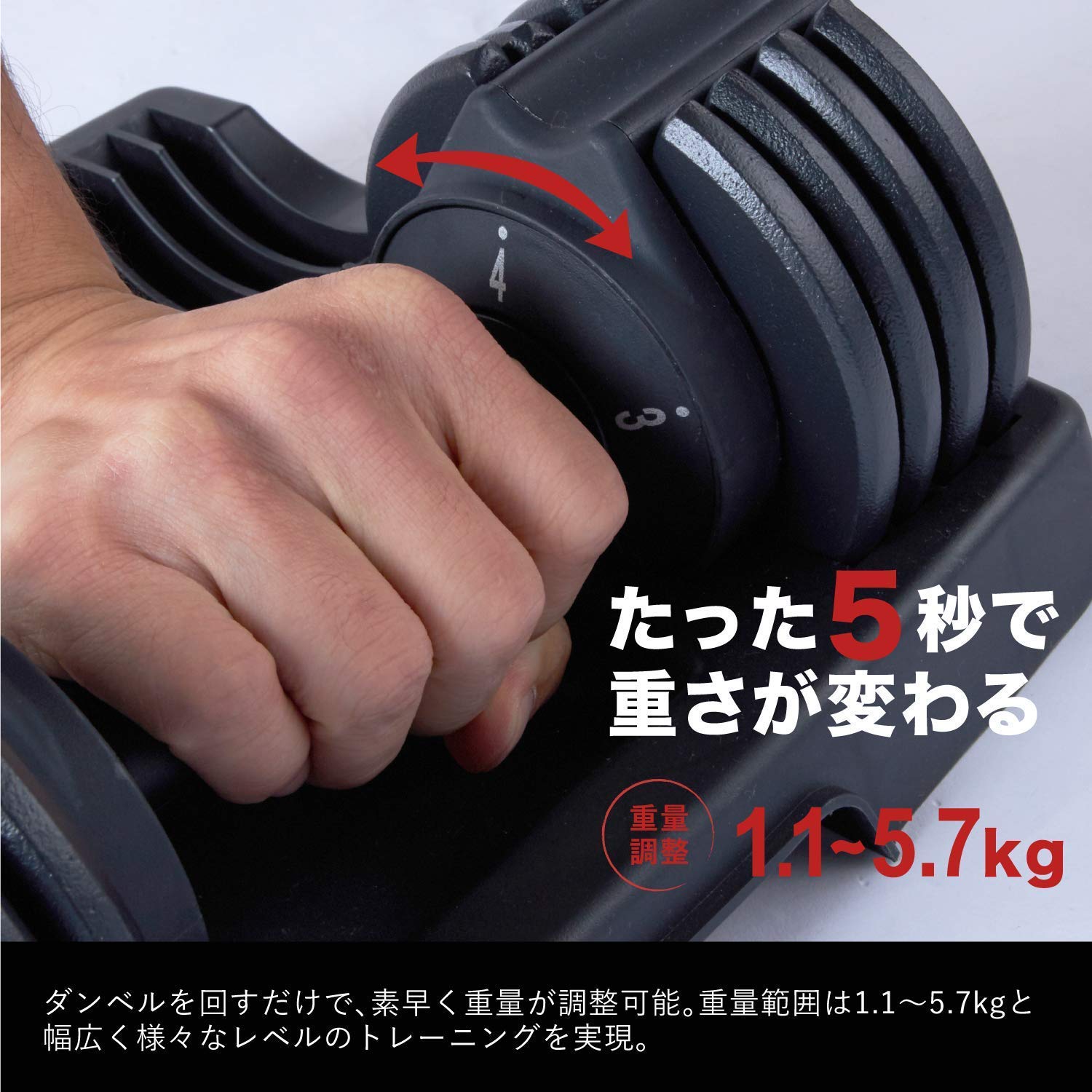 Amazon | MRG 正規品 可変式 タンベル アジャスタブルダンベル 2.2 