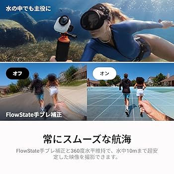 Amazon | Insta360 GO Ultra クリエイターキット ホワイト