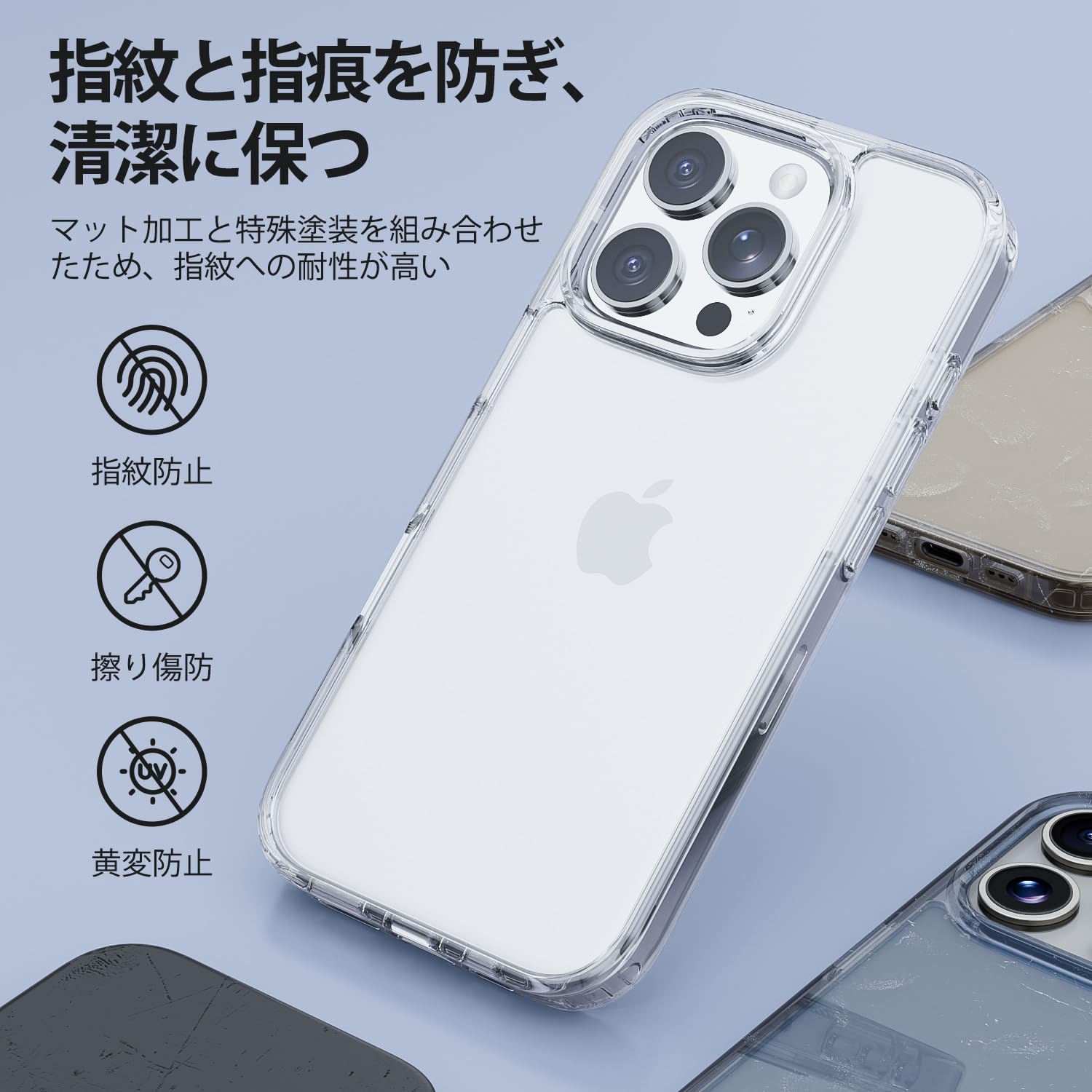 Amazon.co.jp: 【極めて透明・薄く、耐衝撃性】iPhone 14 Pro 用