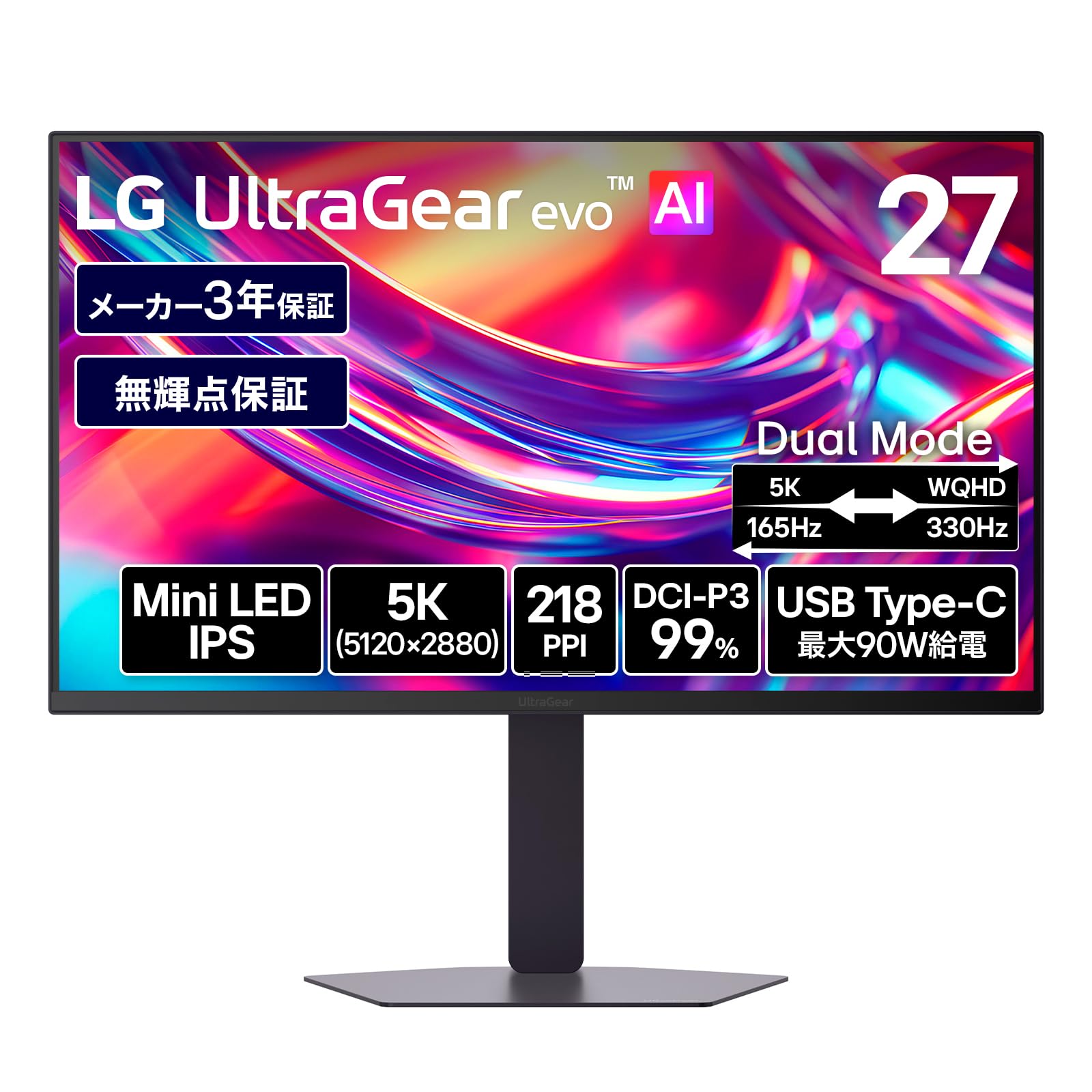 Amazon.co.jp: 【VGP2026 企画賞/金賞】LG ウルトラワイドモニター LG