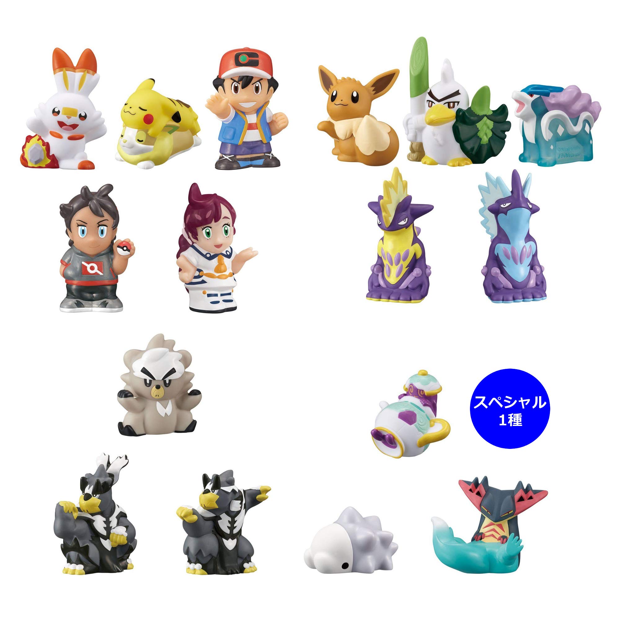 Amazon.co.jp: ポケモンキッズ 夢に向かってゴー編 全17種［フルコンプ 