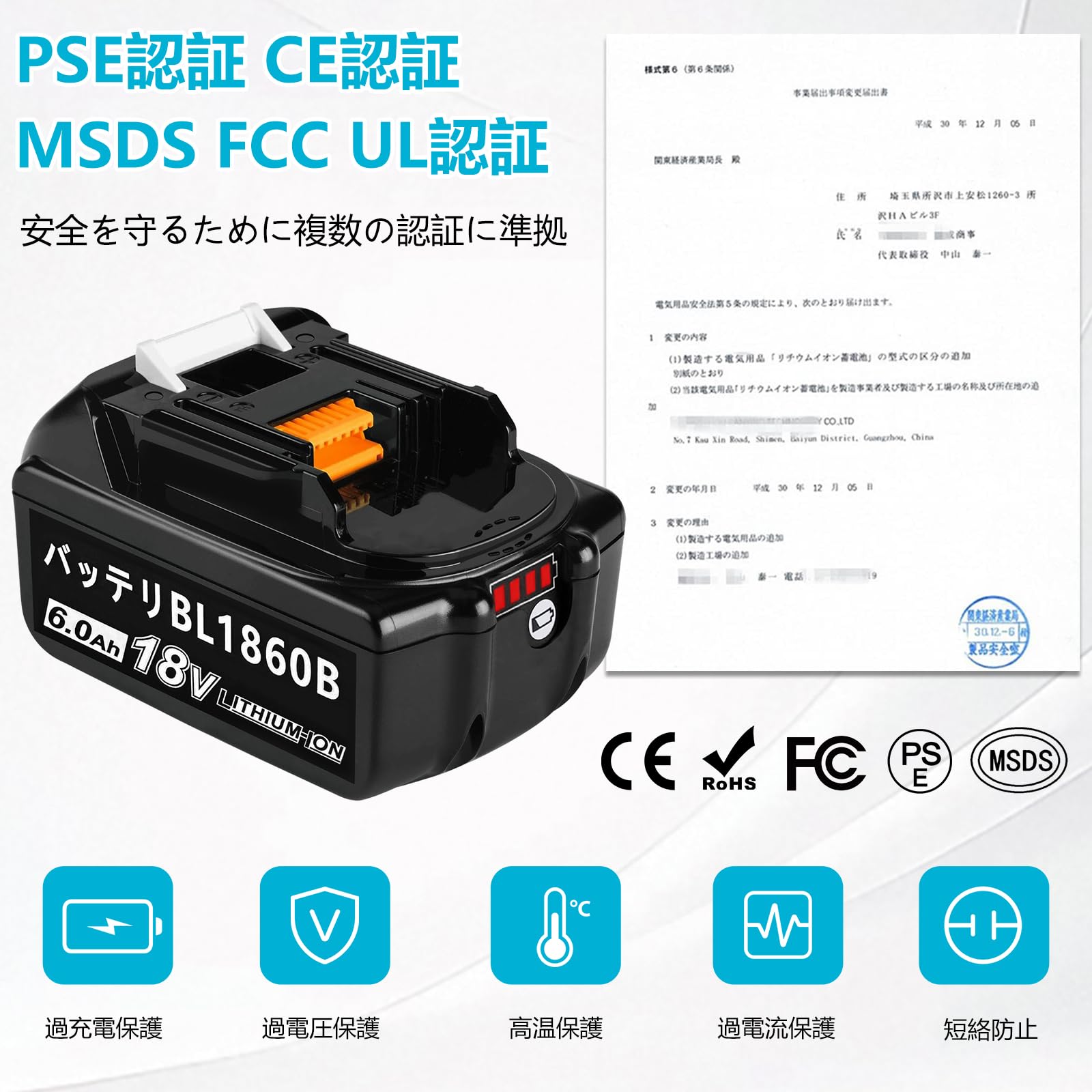 Amazon.co.jp: マキタ バッテリー 18v 互換 bl1860b： 対応 マキタ 6.0 