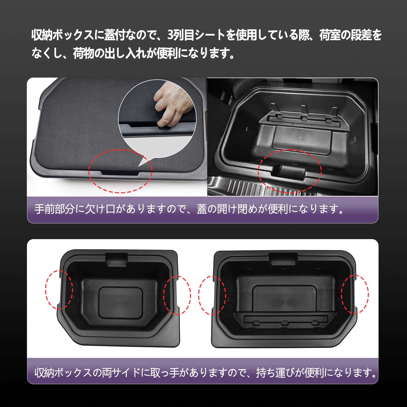 Amazon.co.jp: TELLIKA 新型 ステップワゴン RP6 RP7 RP8 増設荷室収納