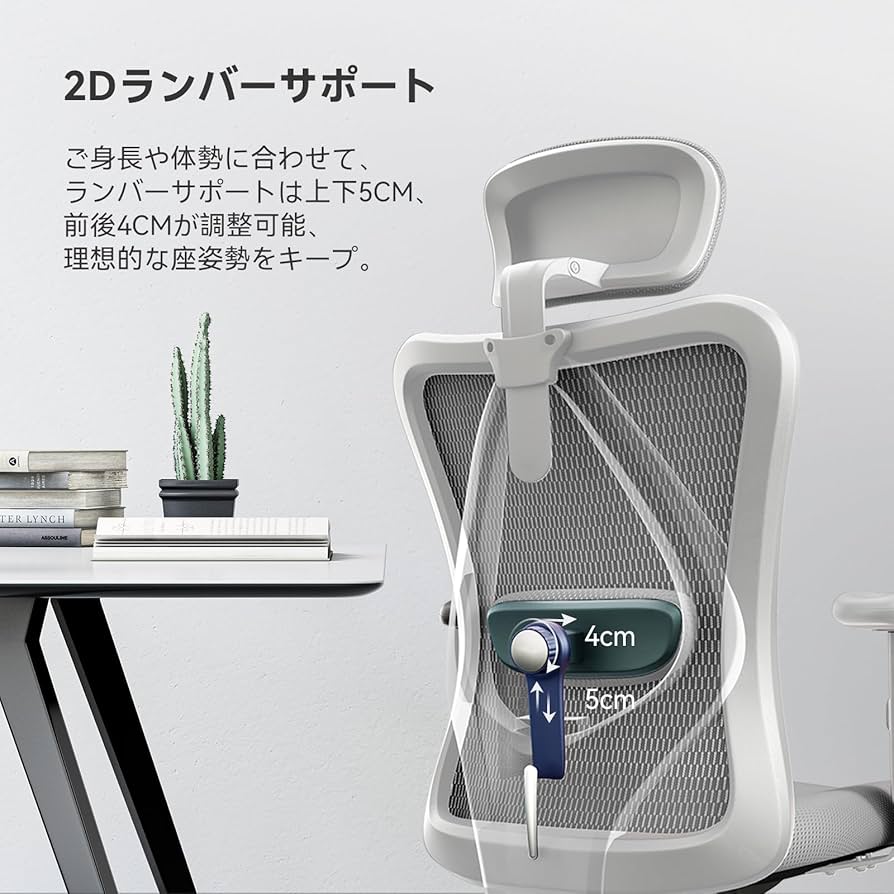 Amazon | SIHOO M18 オフィスチェア デスクチェア 人間工学 ハイバック