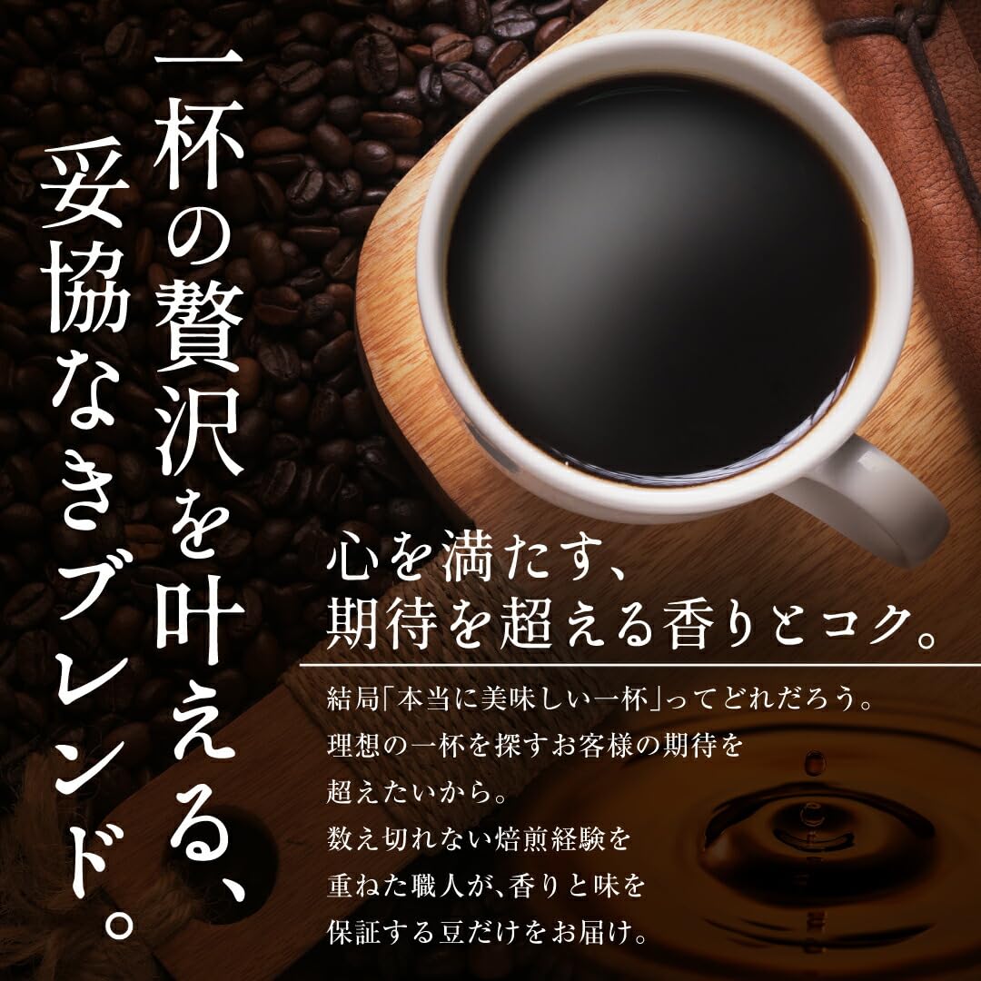 Amazon | 澤井珈琲 コーヒー豆 モカ 2種(クイーンモカ/モカブレンド