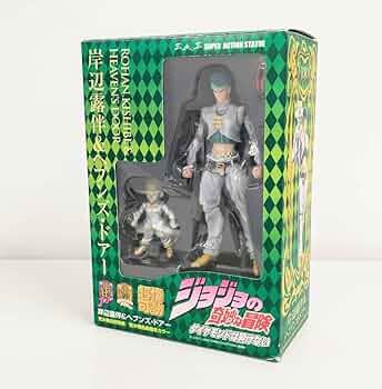 超像可動 ジョジョの奇妙な冒険 第四部 29. 岸辺露伴＆ヘブンズ・ドアー Amazon.co.jp: 超像可動 ジョジョの奇妙な冒険 第四部 29. 岸辺