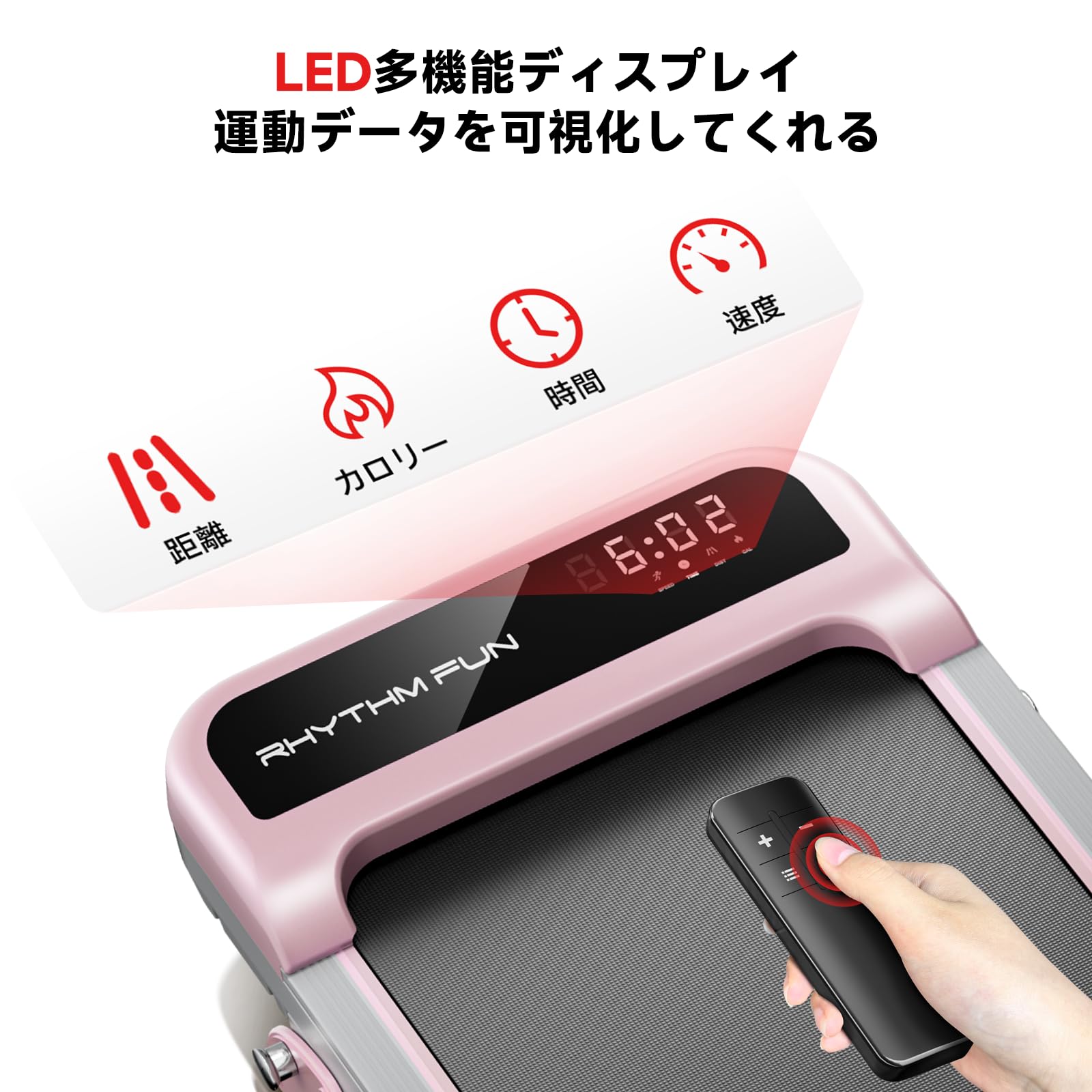 RHYTHM FUN ルームランナー【2025新型・本体わずか18kg】 家庭用 静音設計 最大8％傾斜対応 ウォーキングマシン ランニングマシン アプリ Amazon | RHYTHM FUN ルームランナー【2025新型・本体わずか18kg