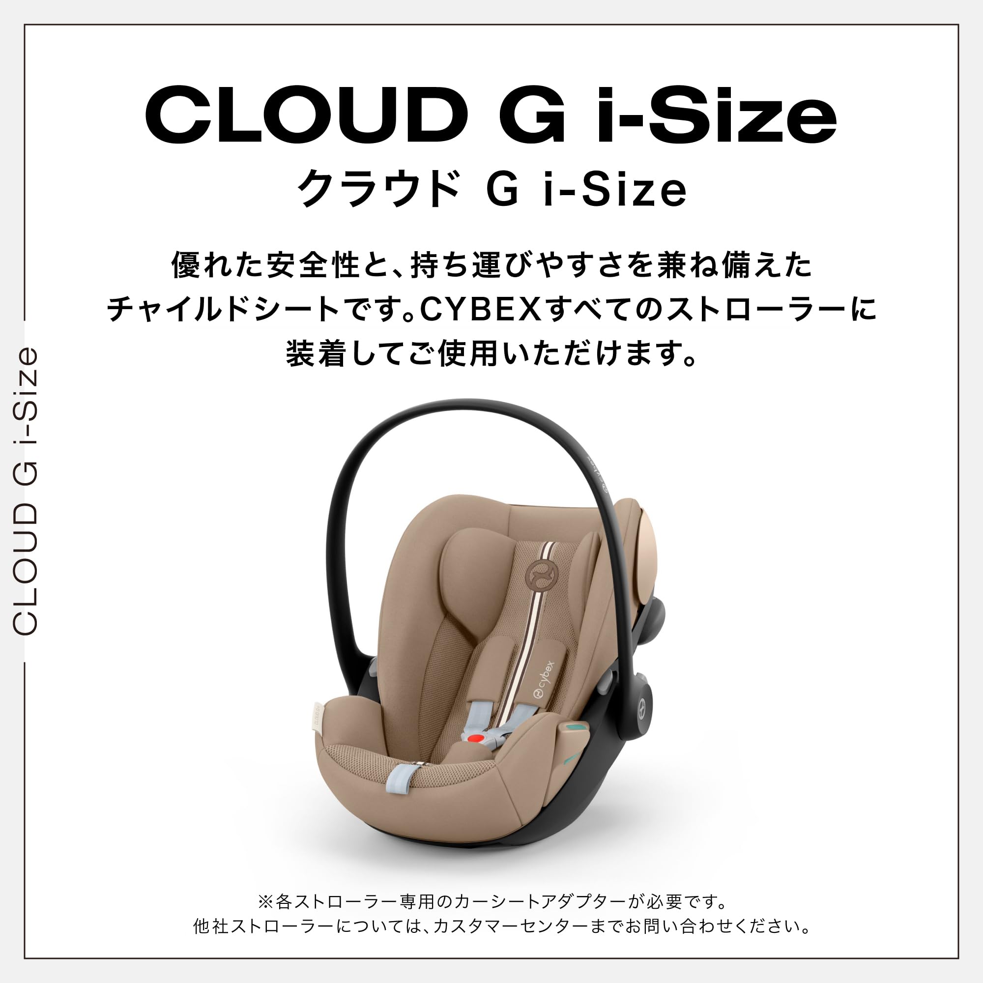 Amazon.co.jp: サイベックス【公式】クラウド G i-Size ストーングレー 