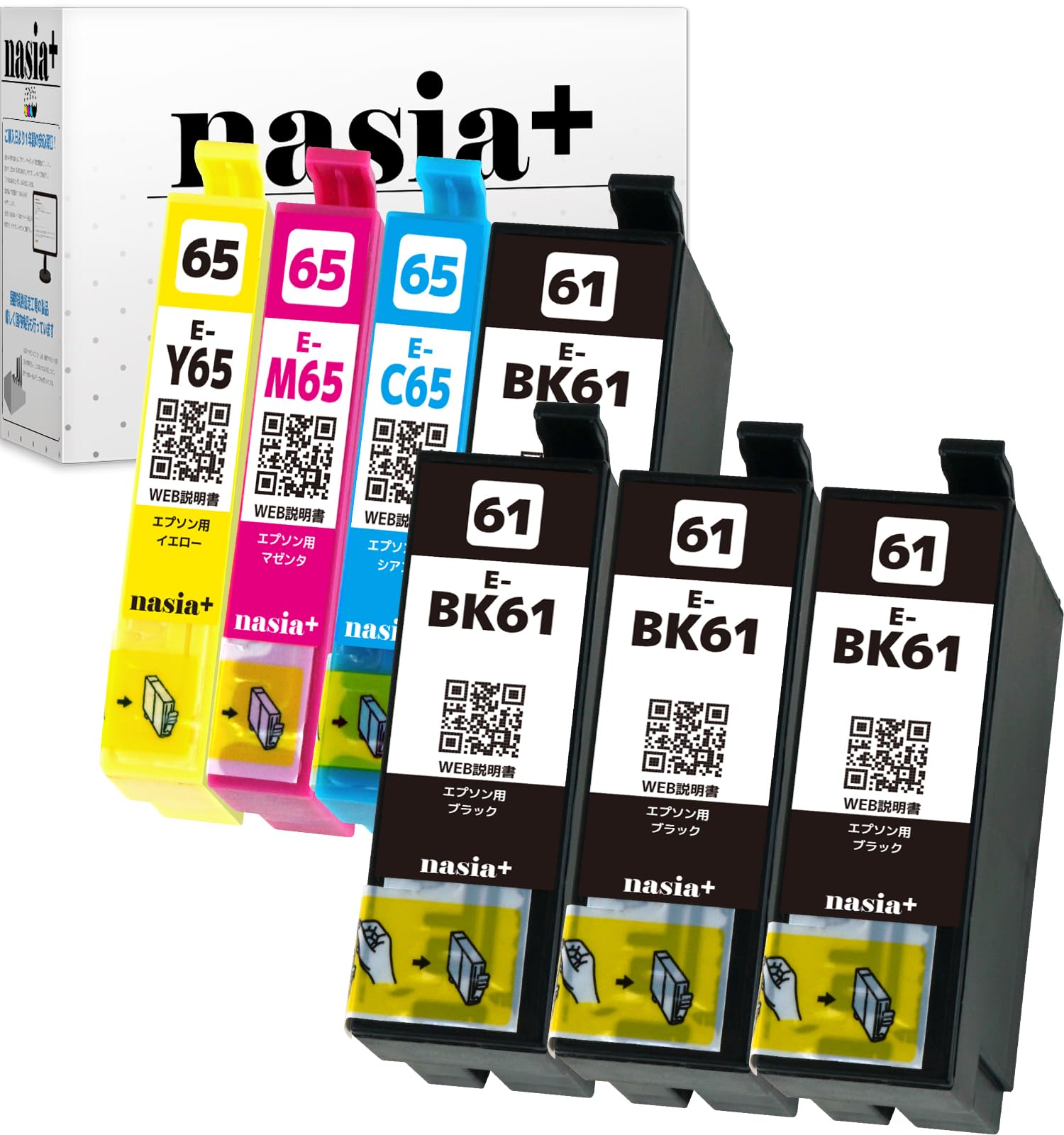 Amazon.co.jp: EPSON ICBK61(4本)＋IC65(C/M/Y) 【7本セット】 Hyper