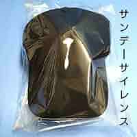 Amazon.co.jp: 【】サンデーサイレンス キャップ 帽子ウマ娘 競馬 