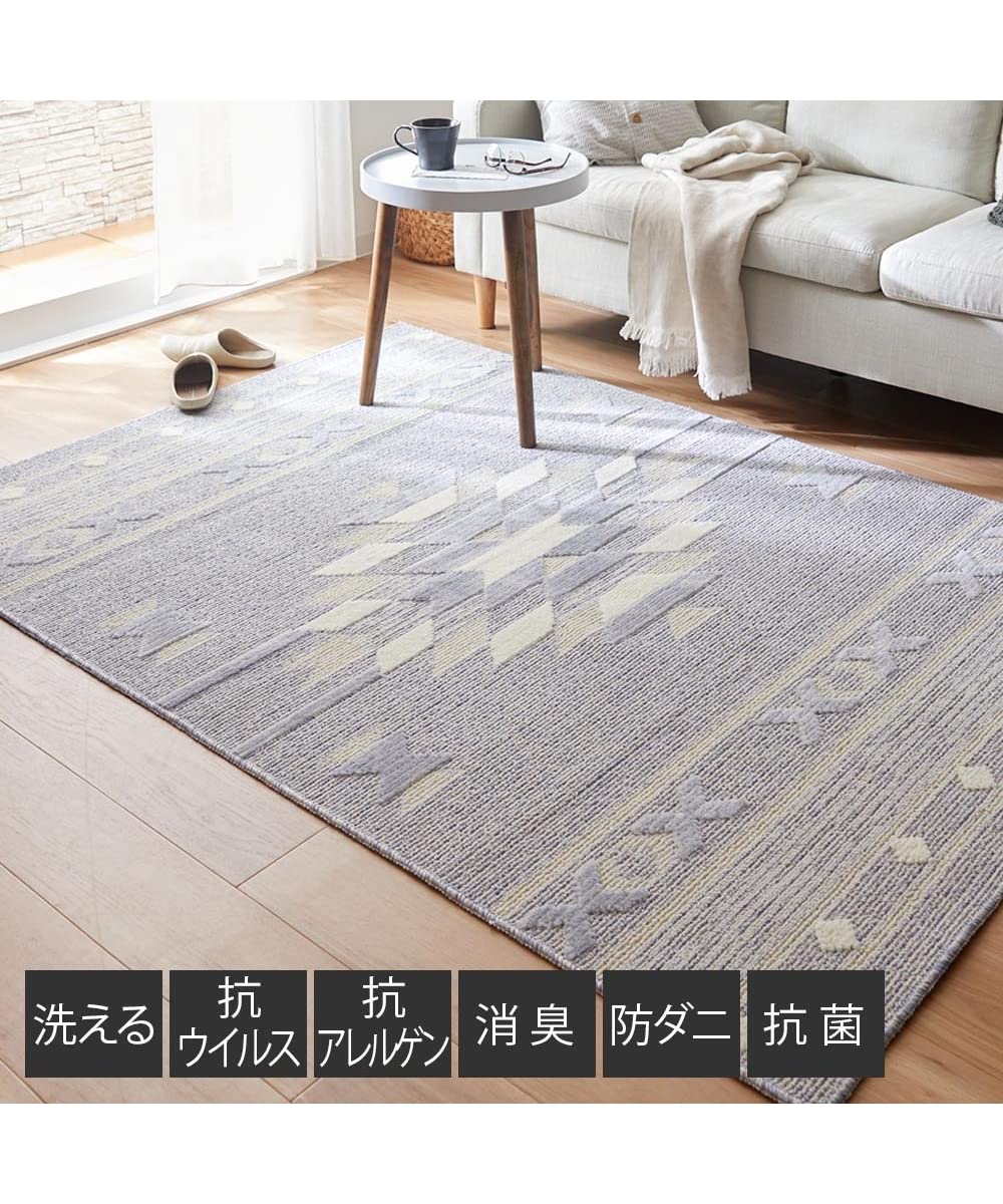 新品☆185×185cm♪日本製♪おしゃれなタフトラグ♪キリムデザイン〇B390 Amazon | [nissen(ニッセン)] 洗える！5つの清潔機能付！キリム