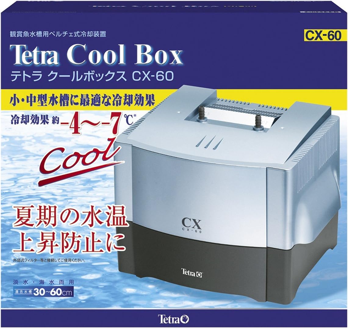 直送商品クールボックス Cx 60 熱帯魚 アクアリウム用品 ペット用品 生き物 11 700 Firefreeze Com