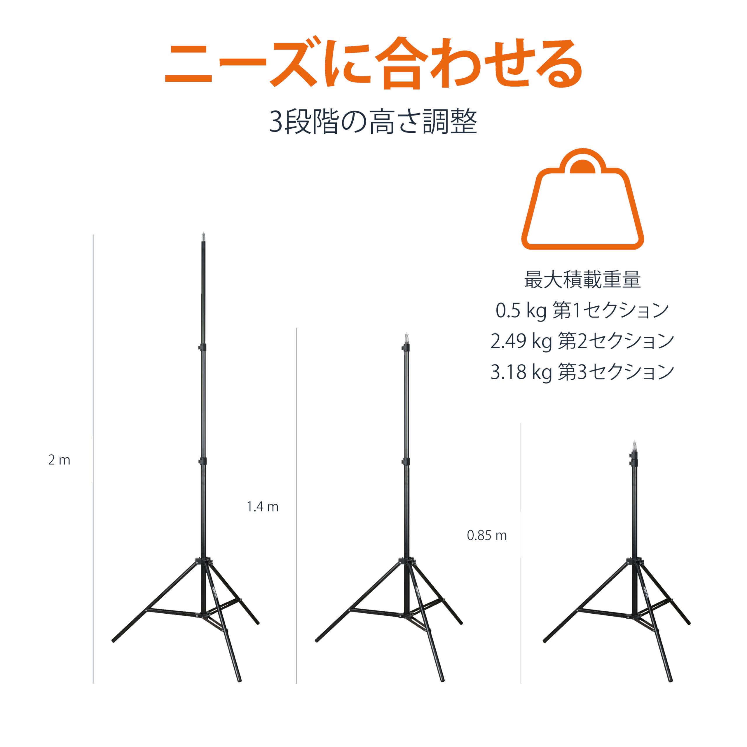 ⌘M⌘ライトスタンド⌘足外寸66センチ 180cm折りたたみ式ライトスタンド33 